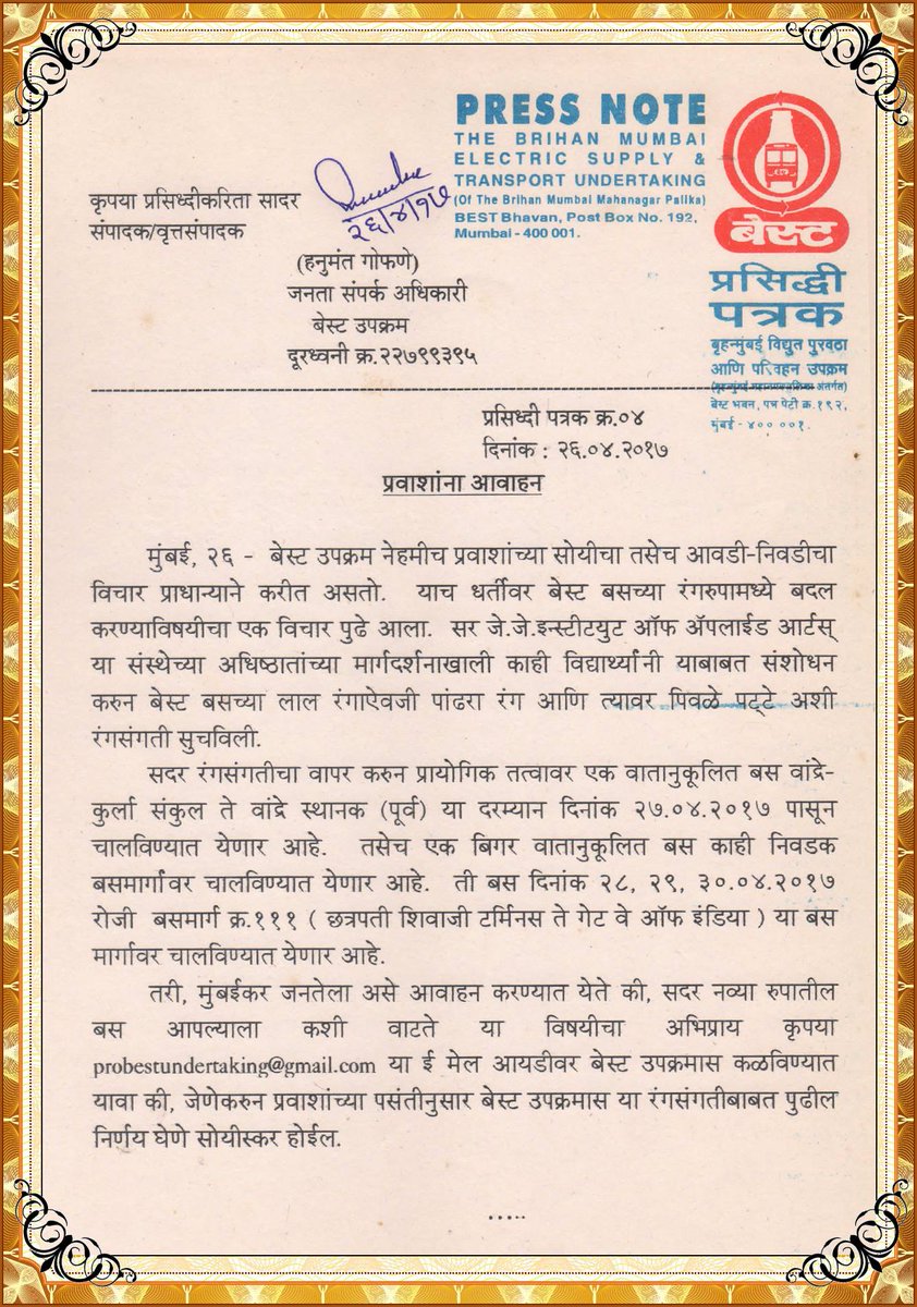 Press Note on New Colours