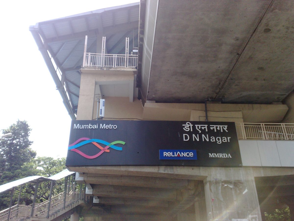 D N Nagar Metro Station (Image: Superfast1111 via Wikimedia Commons)