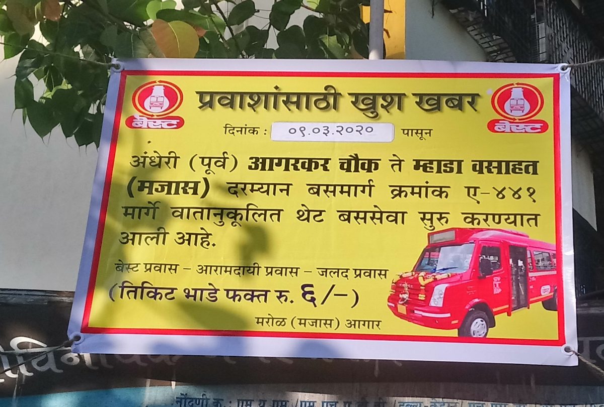 Four Months After The West, Andheri East Finally Gets On To The Mini-Bus Network