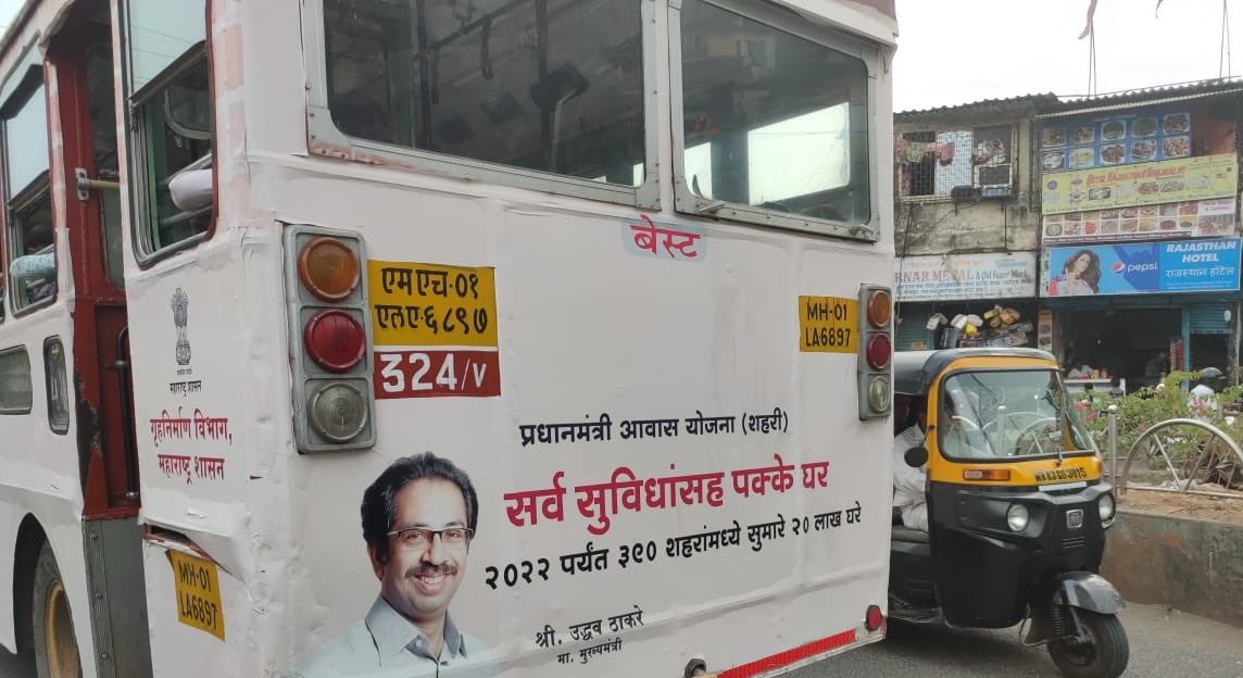 Uddhav Thackeray's iamge on a BEST Bus