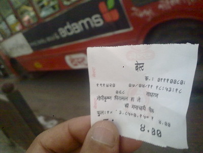 Death of the BEST ticket Oh, how the mighty have fallen (Satish Krishnamurthy)