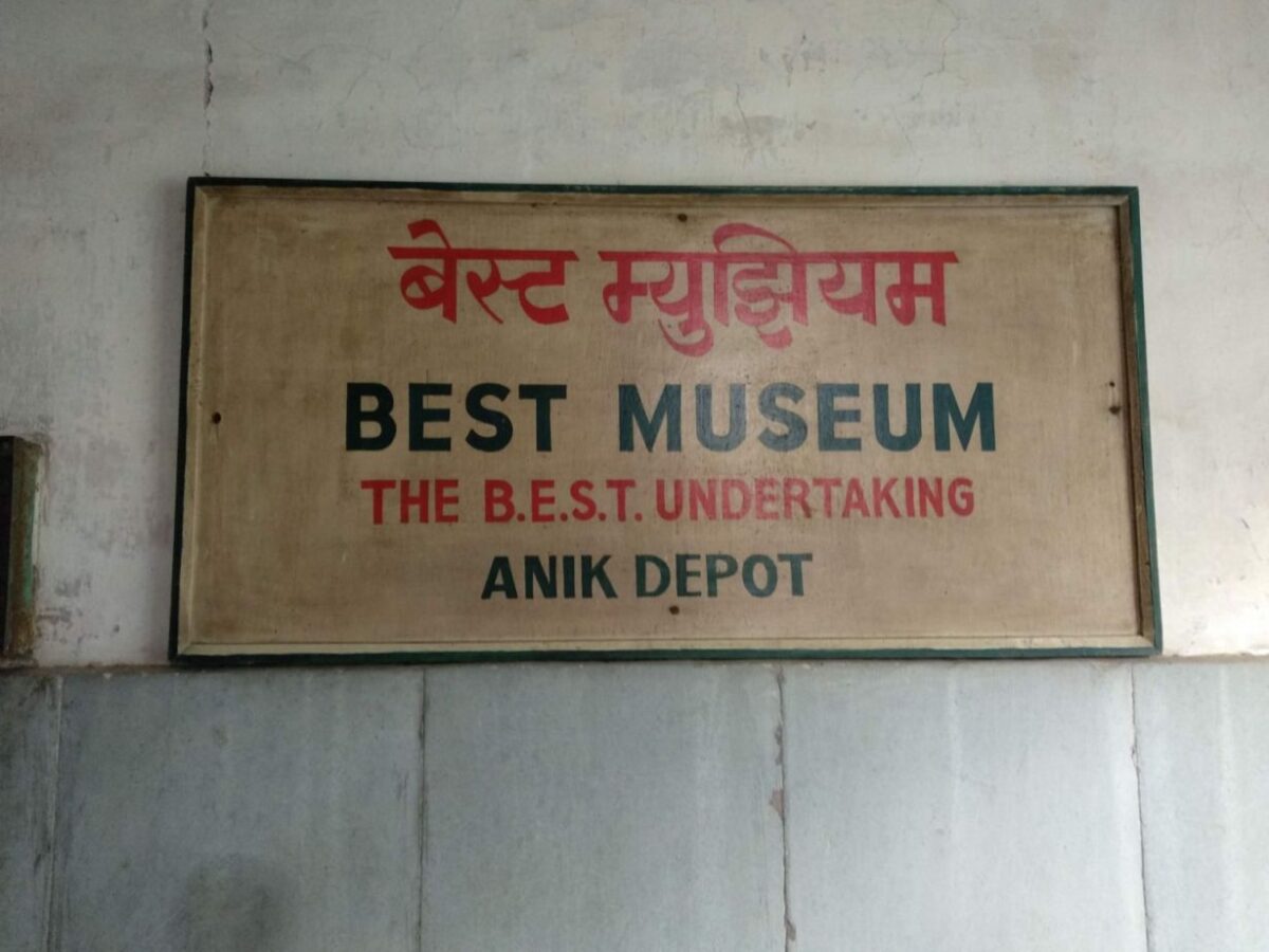BEST Museum's entrance board (Ketaki Rangnekar/Google Maps)